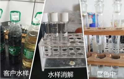 污水总磷超标如何降低的实验图